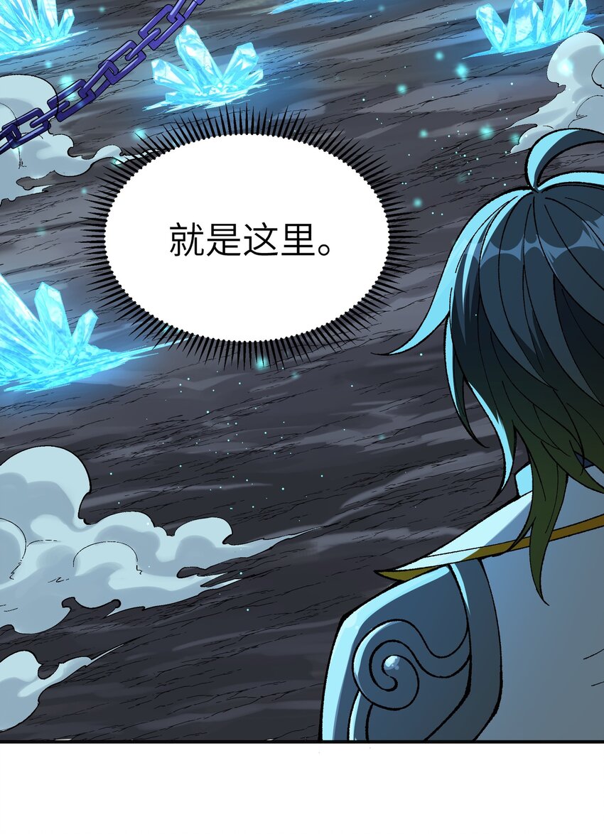 8 万物生死之理87