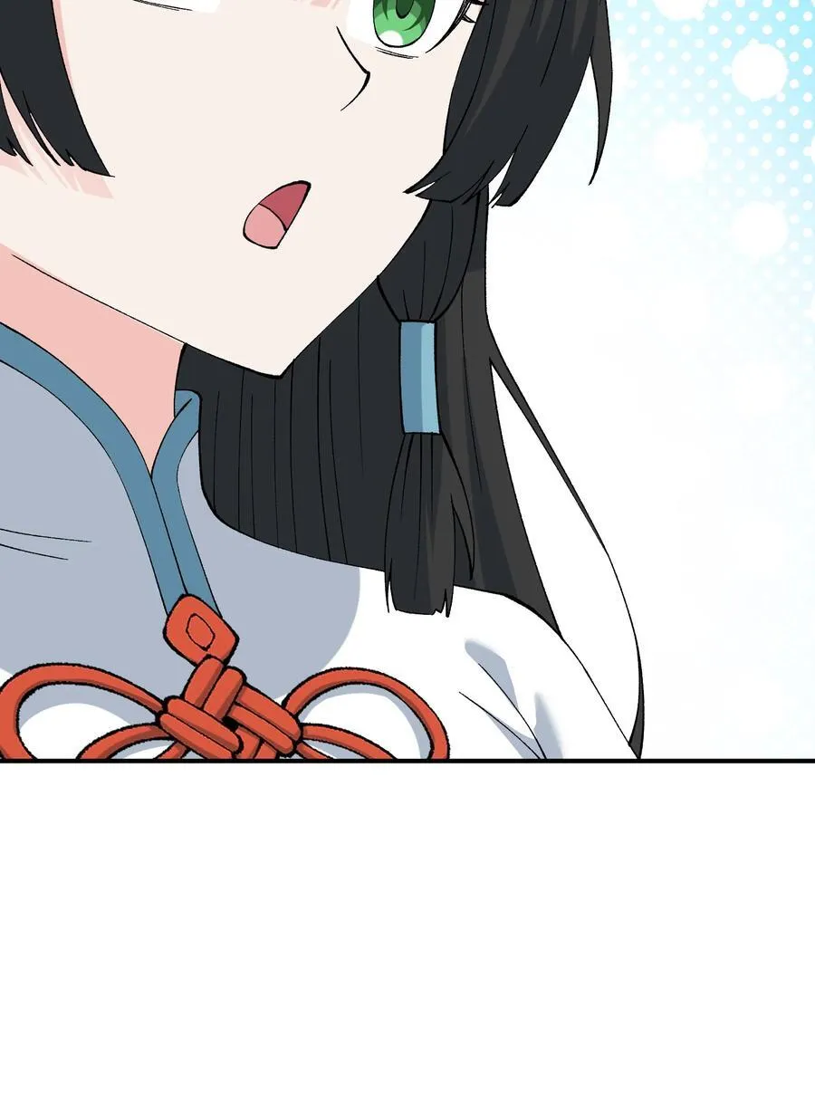 74 孔家赶考77