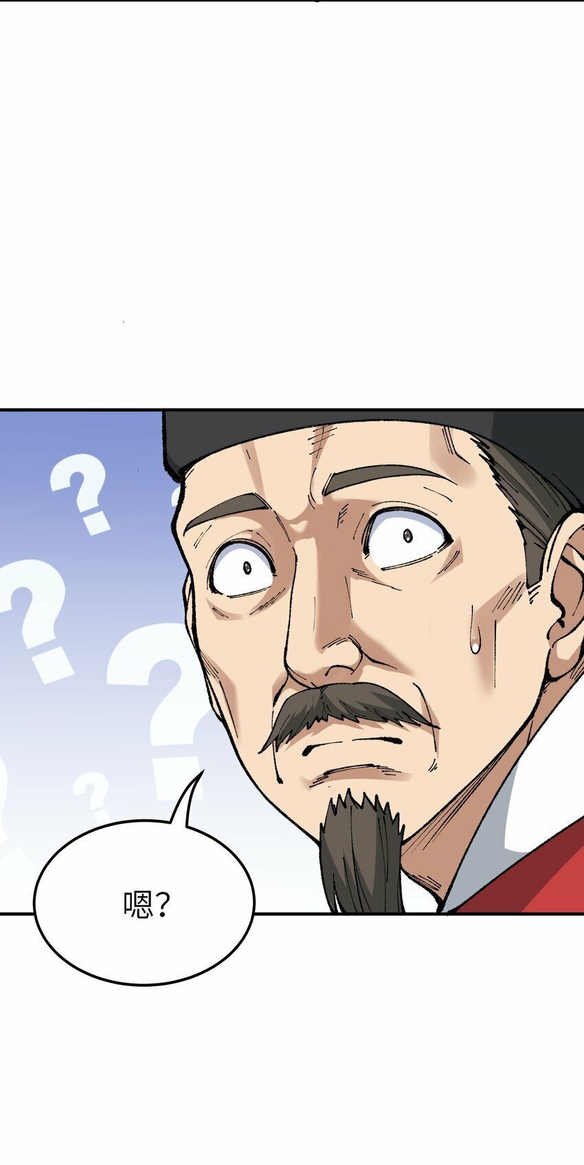 41 无妄之灾19