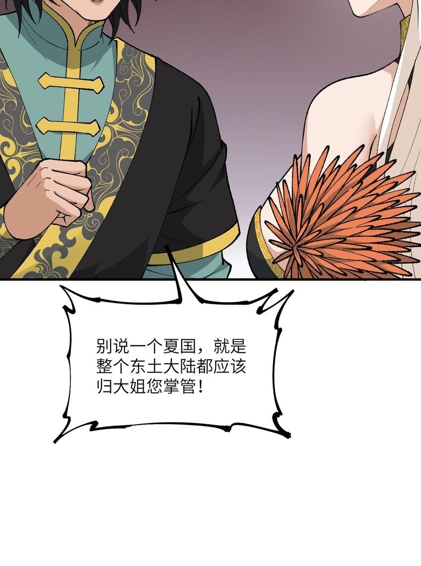 57 改变现状31