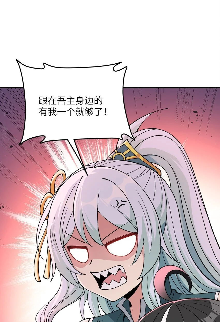 67 共用神殿9