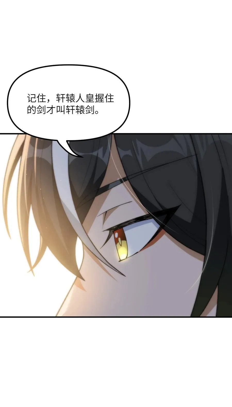 86 慈不掌兵62