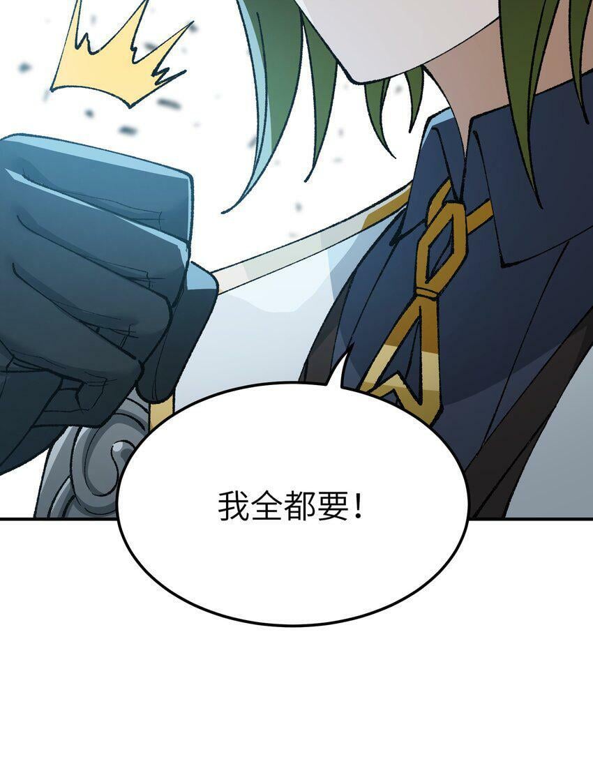 30 觊觎轮回的神明60