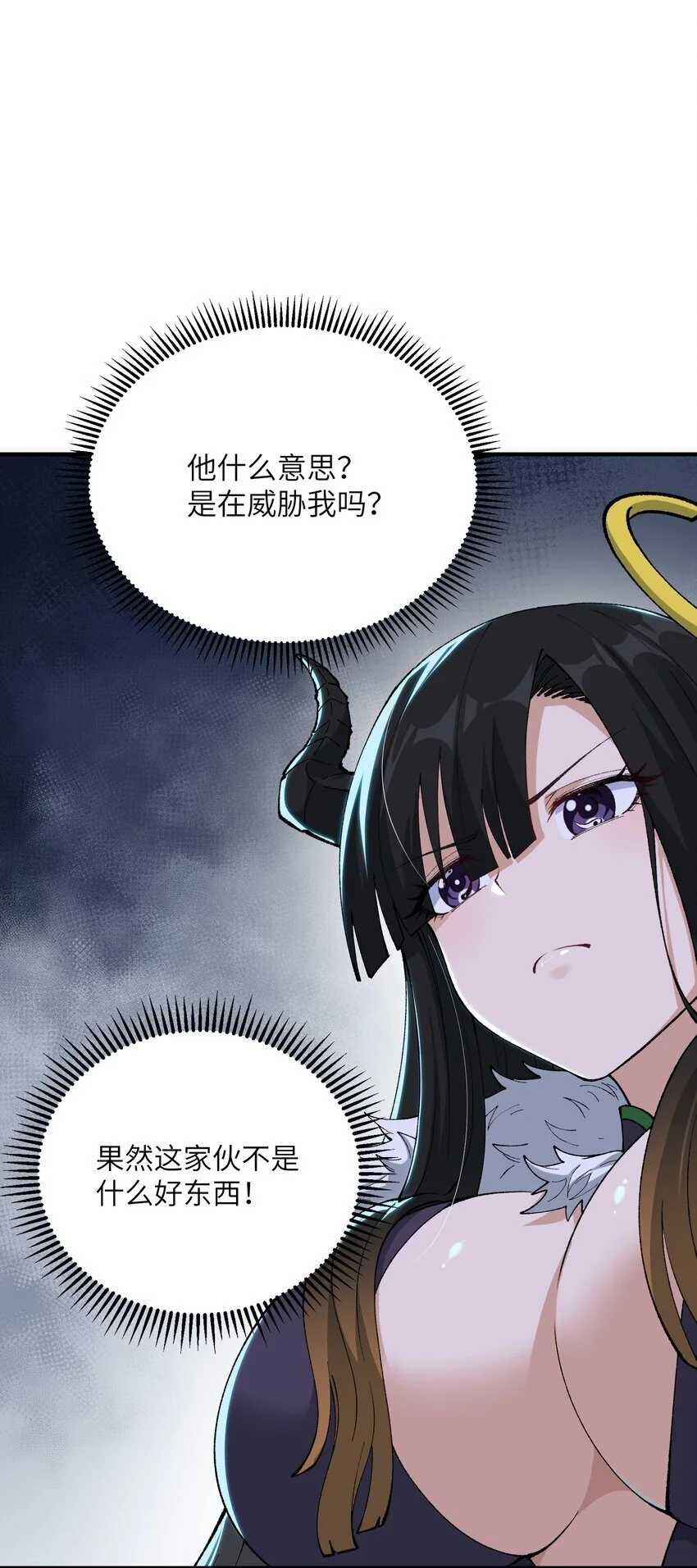 59 时间之神15