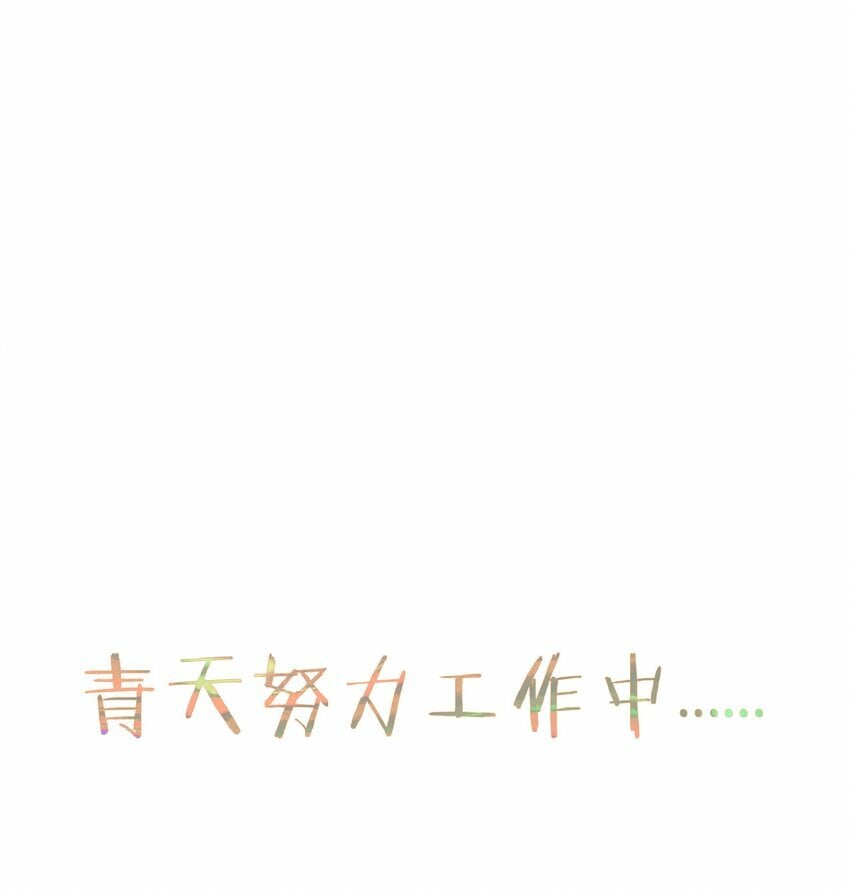 32 烟花深处探魑魅88