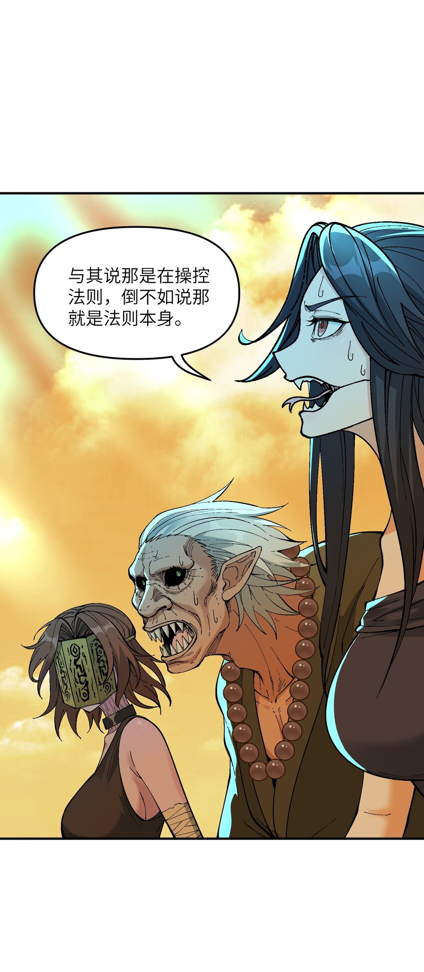7 凡者窥牖见天80