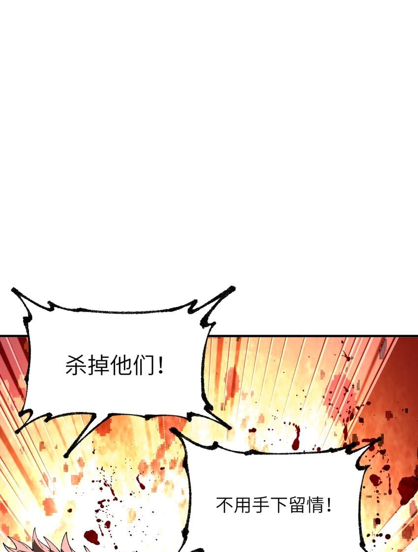 50 第五十话 自相残杀30