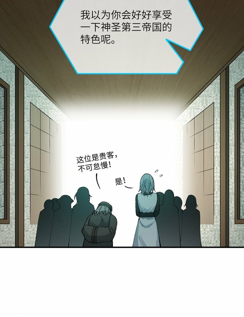 33 谁是魔鬼？32