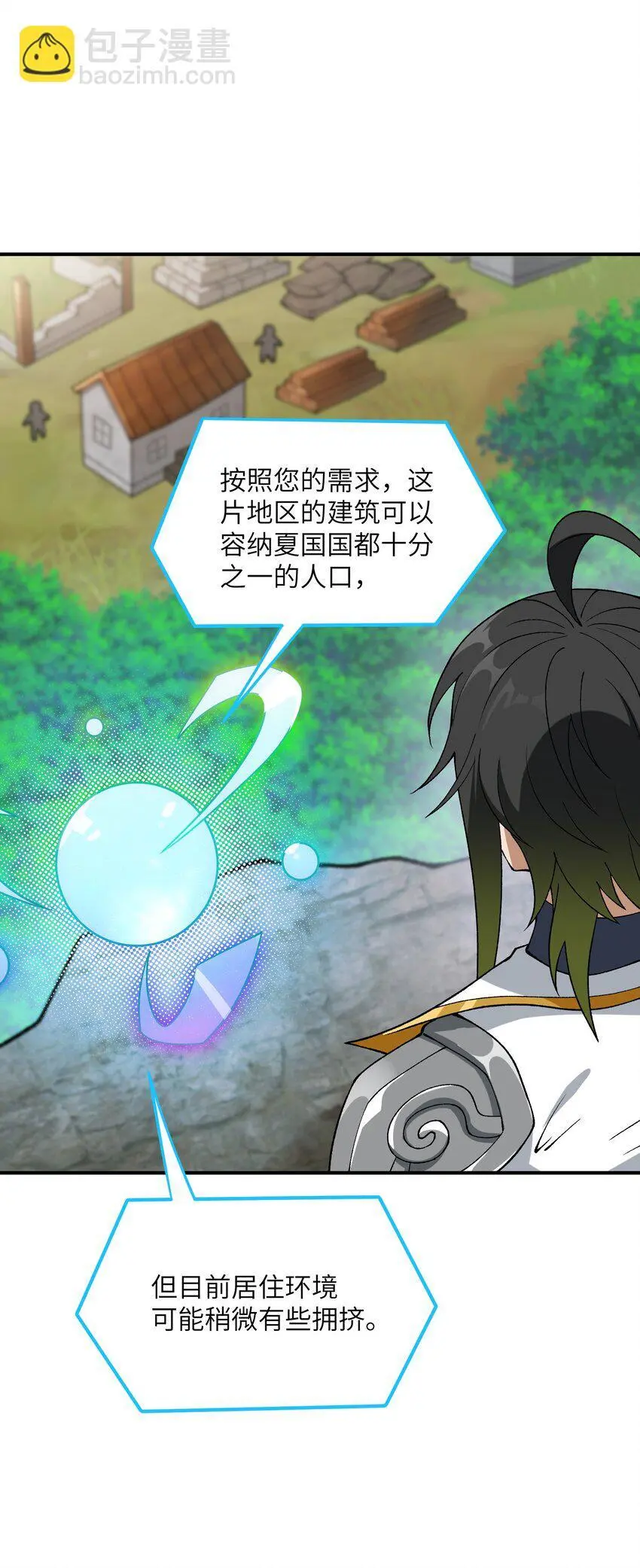 67 共用神殿67