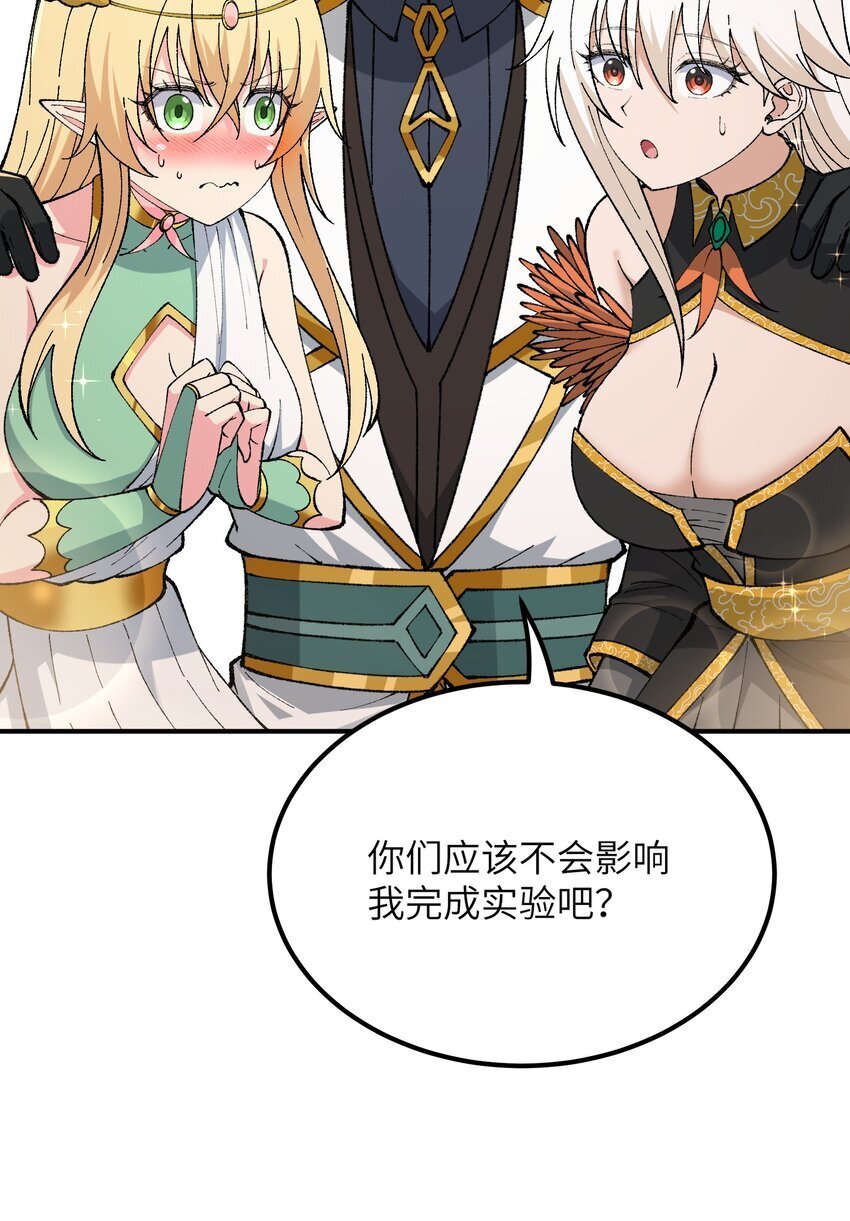 53 外儒内法12