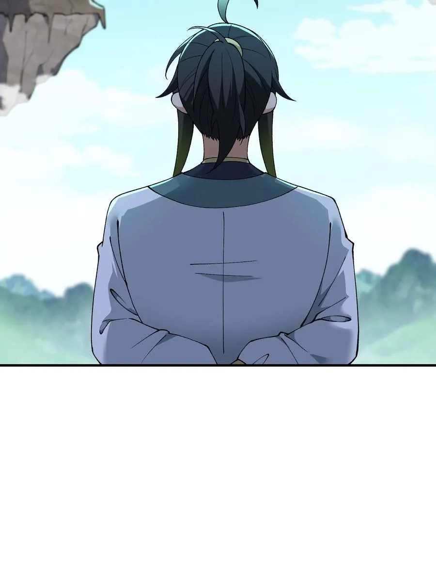 81 轩辕人皇出手！34