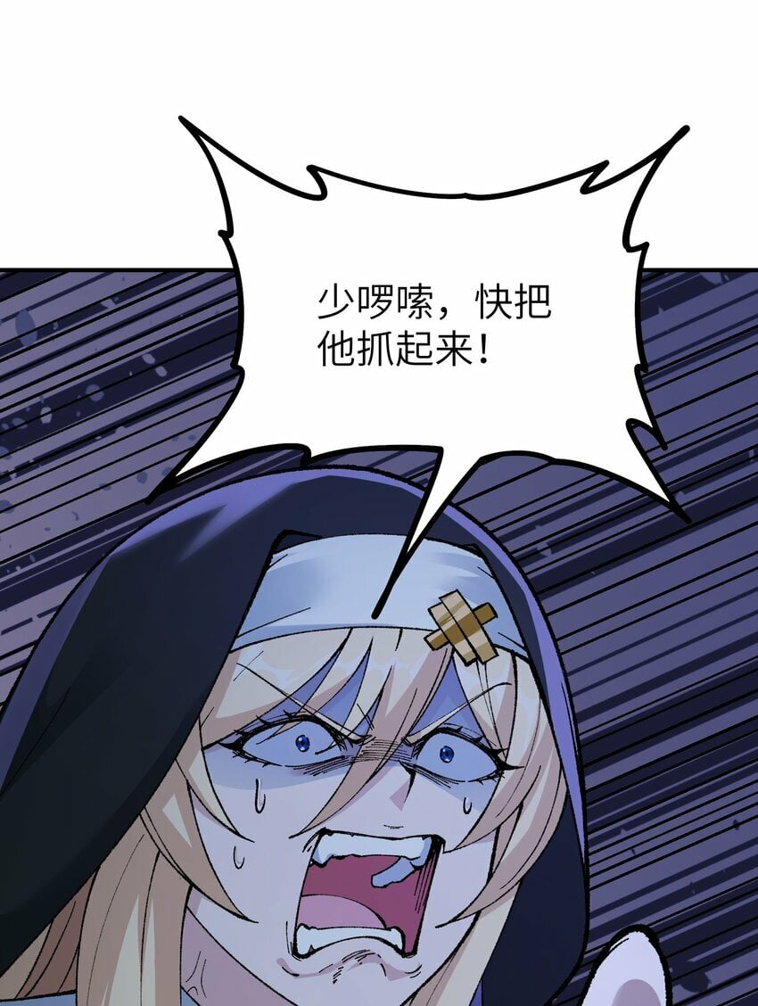 34 渎神44