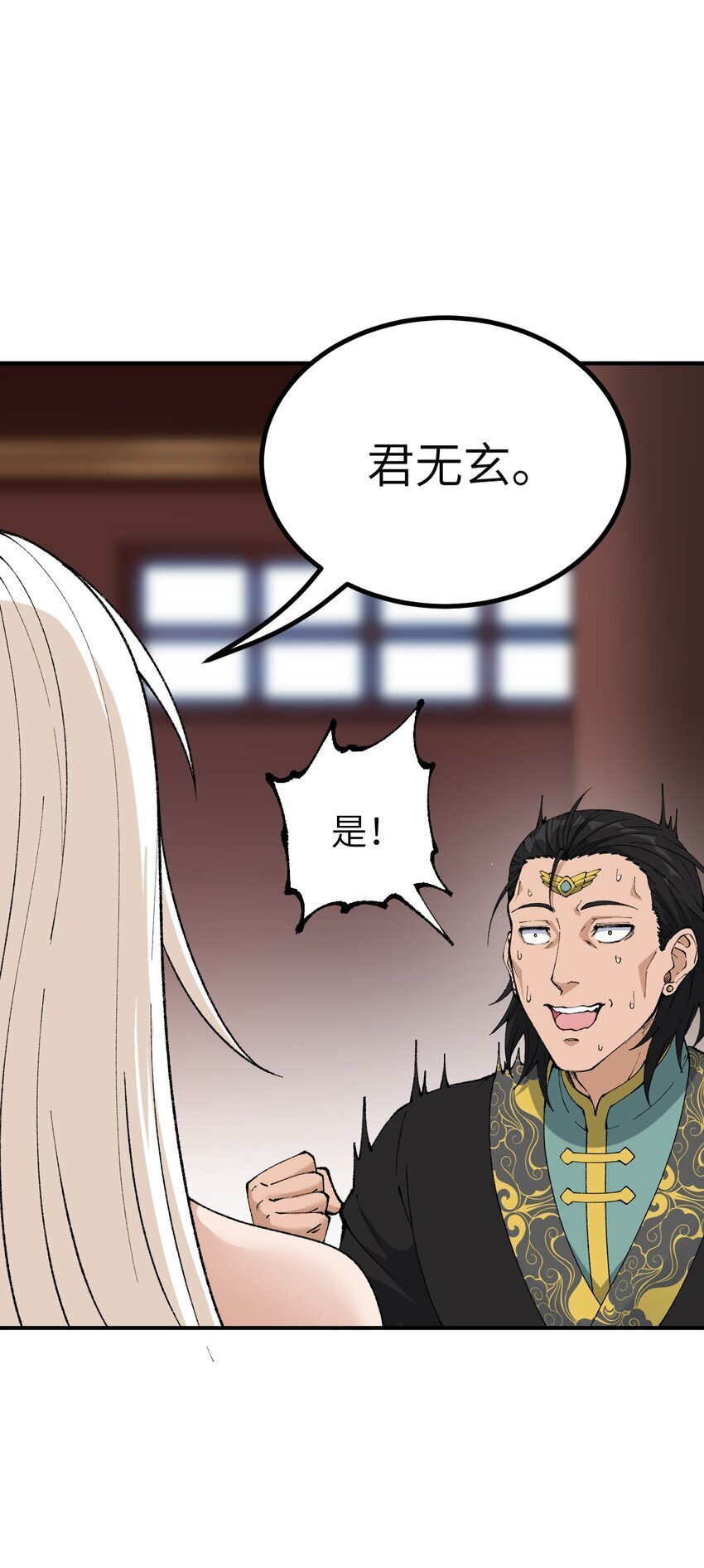 56 老祖竟是我熟人72