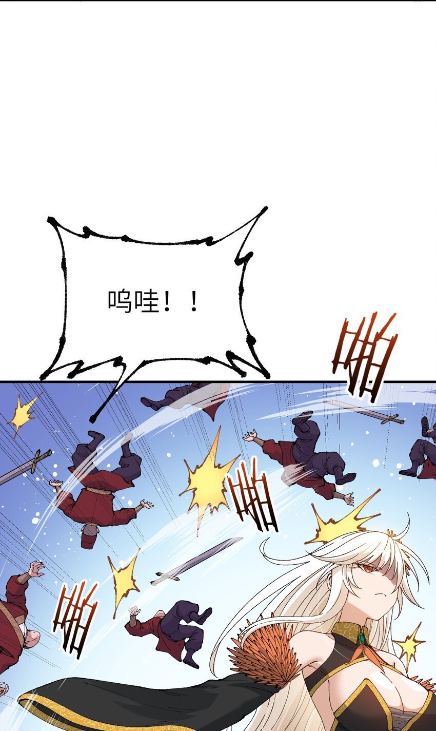 54 千古罪人52
