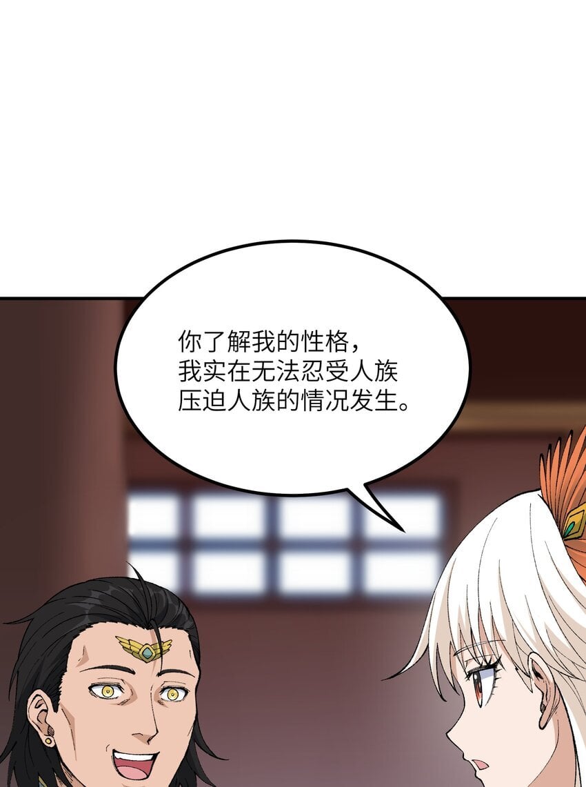 57 改变现状30