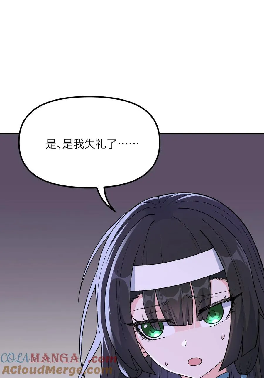 75 孔大小姐无法理解24