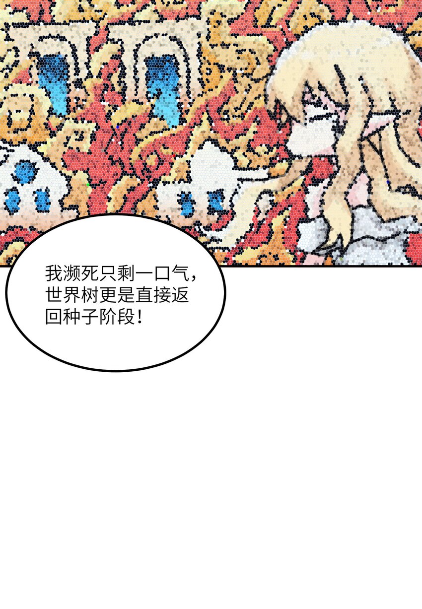 12 芸芸之孽因谁起54