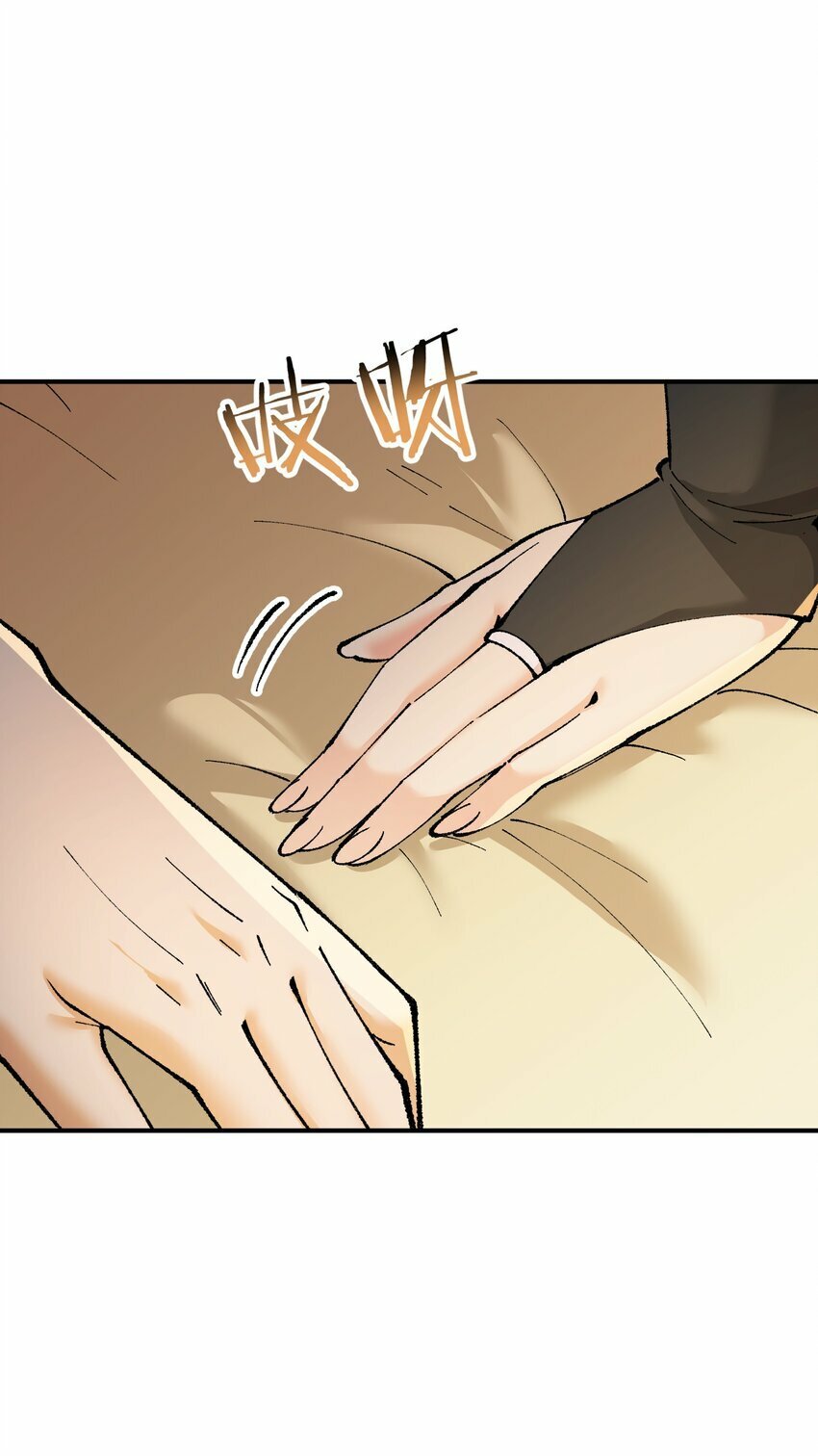 38 【特别篇】都来给吾主补魔吧！53