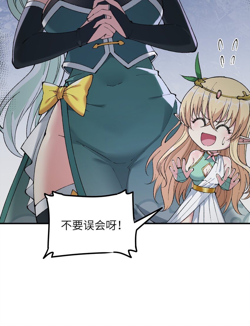 21 逆天之痕9