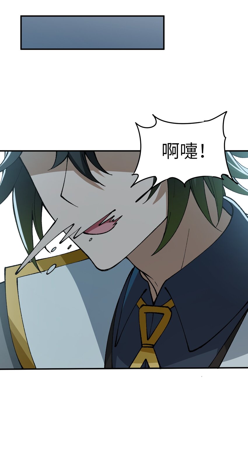 10 予觊觎之人以制裁85