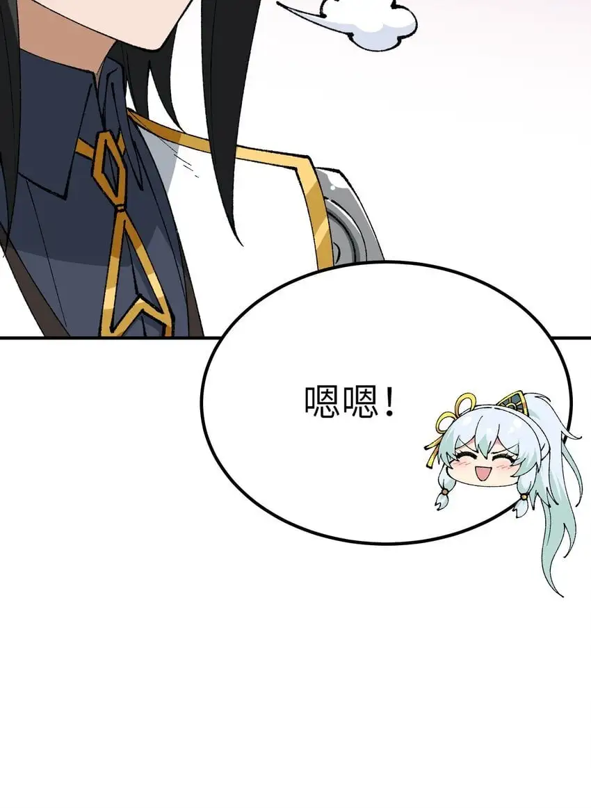 59 时间之神12