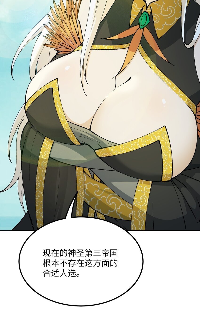 49 首恶伏诛49
