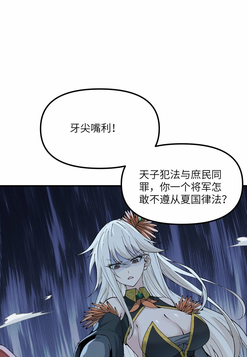 44 引导众生71