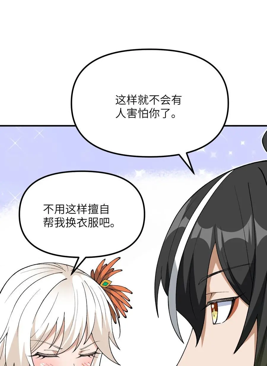 69 官商勾结13
