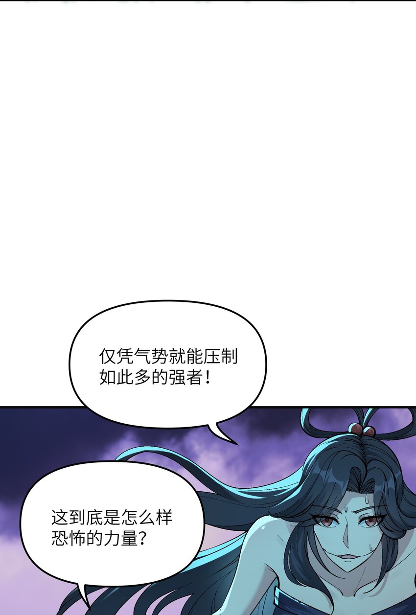 7 凡者窥牖见天25
