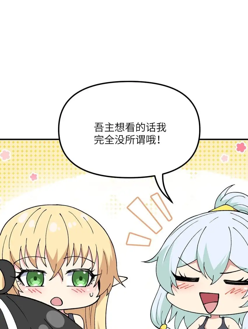 64 瓮中捉鳖30
