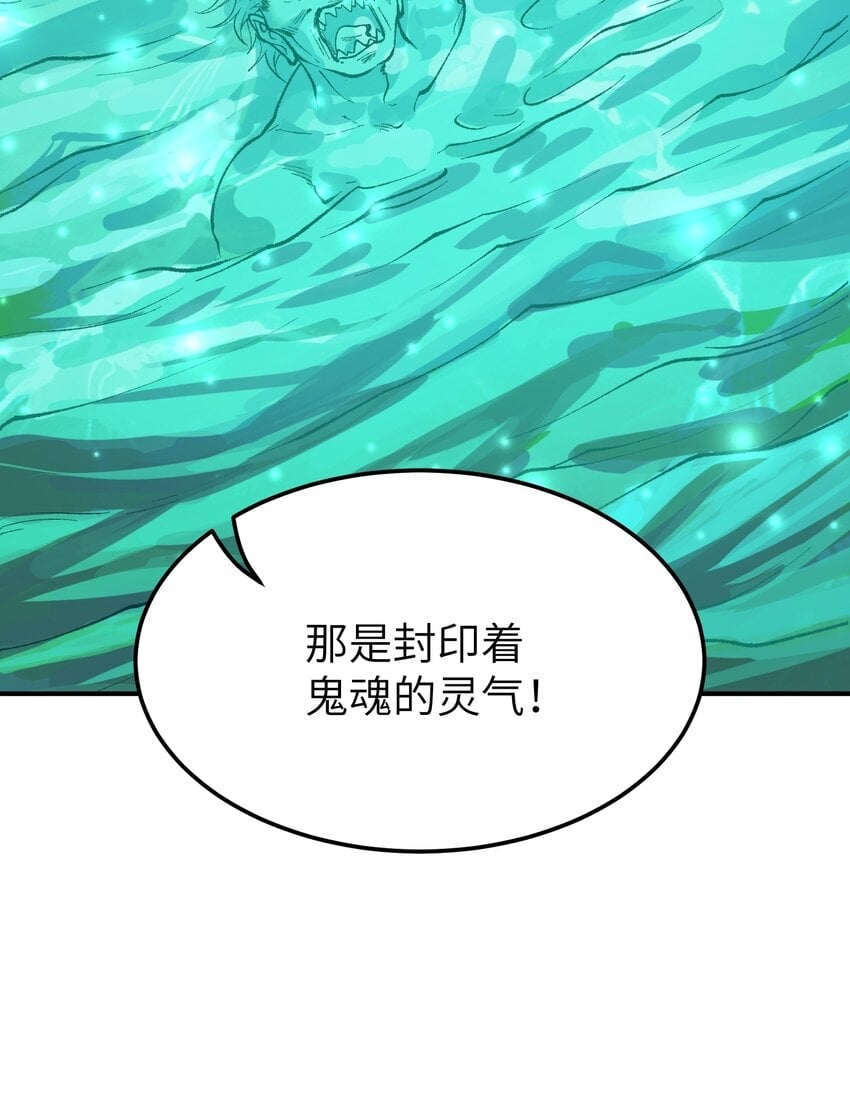31 幽冥亡魂36