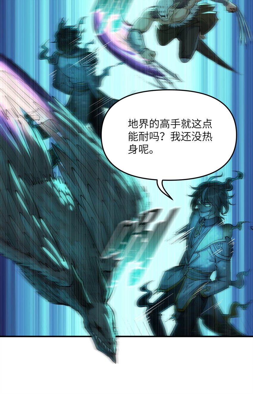 6 再塑轮回89