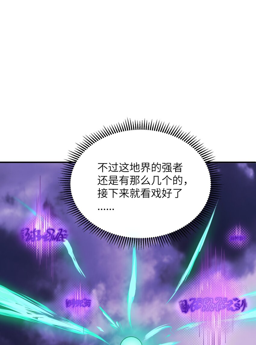 6 再塑轮回68