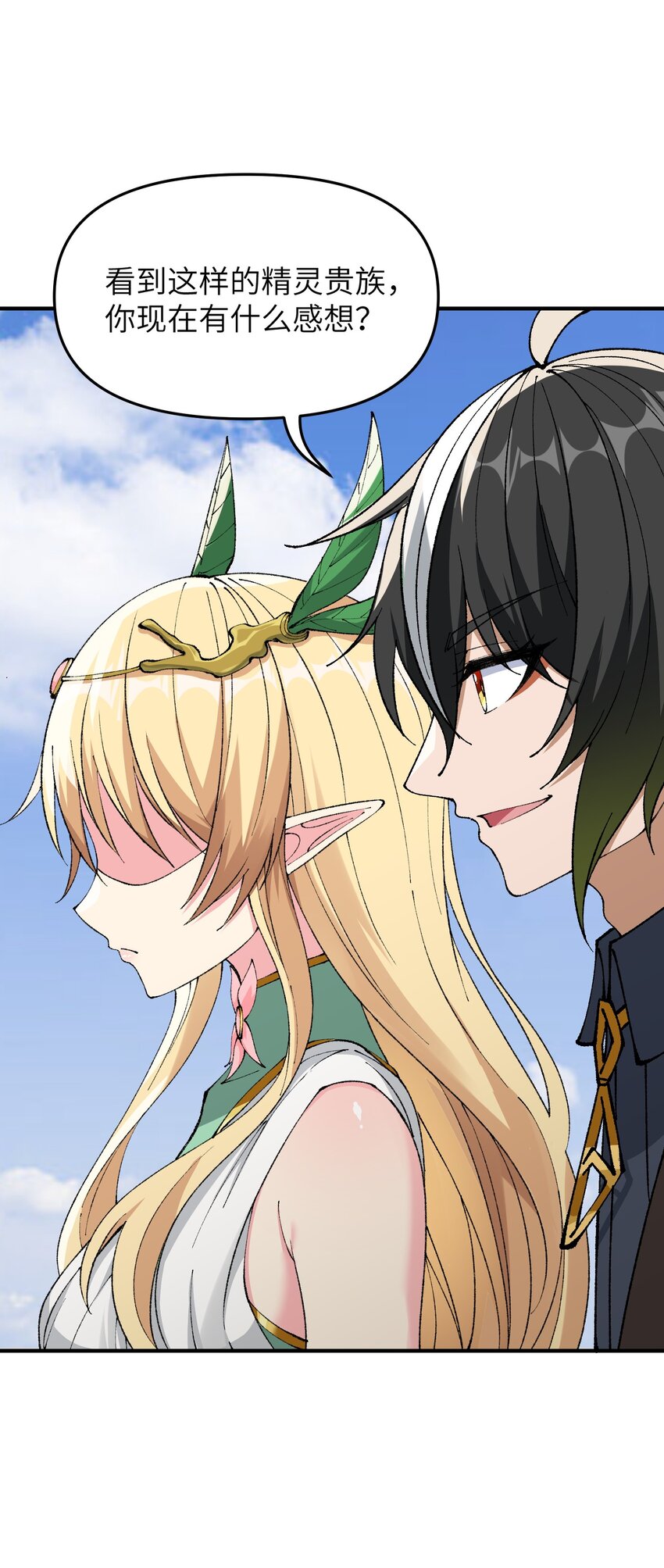 15 违背神明之神22