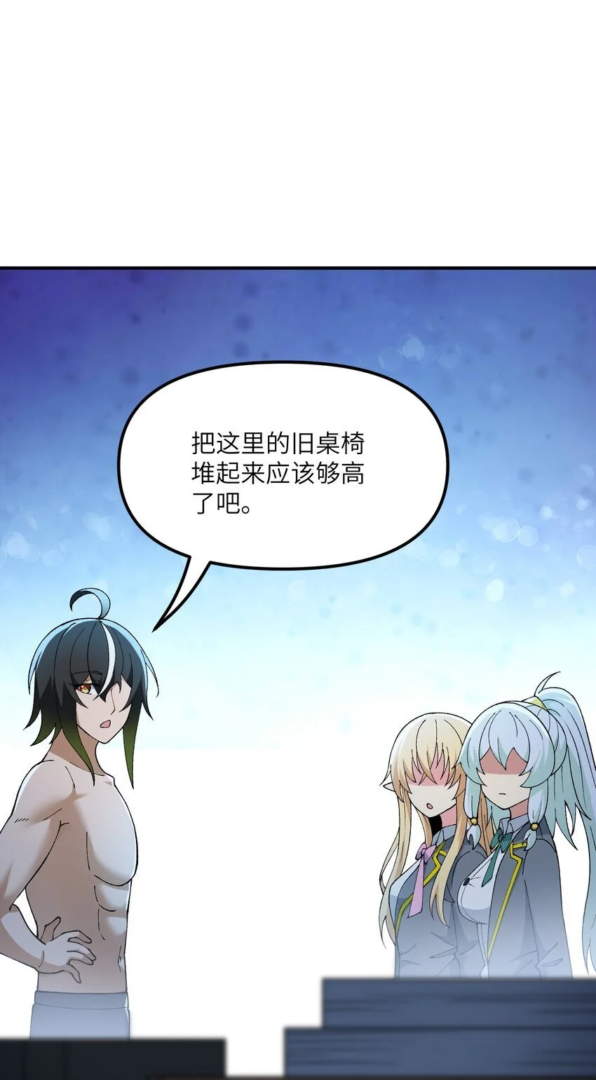 64 瓮中捉鳖42