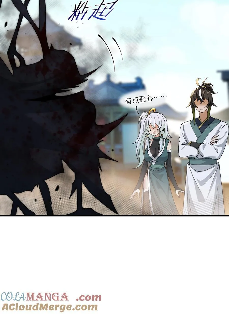 84 就地格杀！81