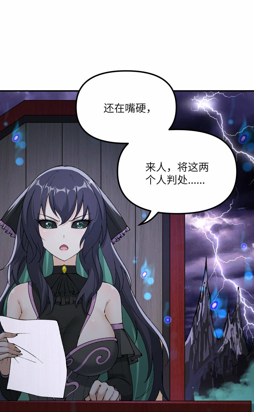 36 重见光明53