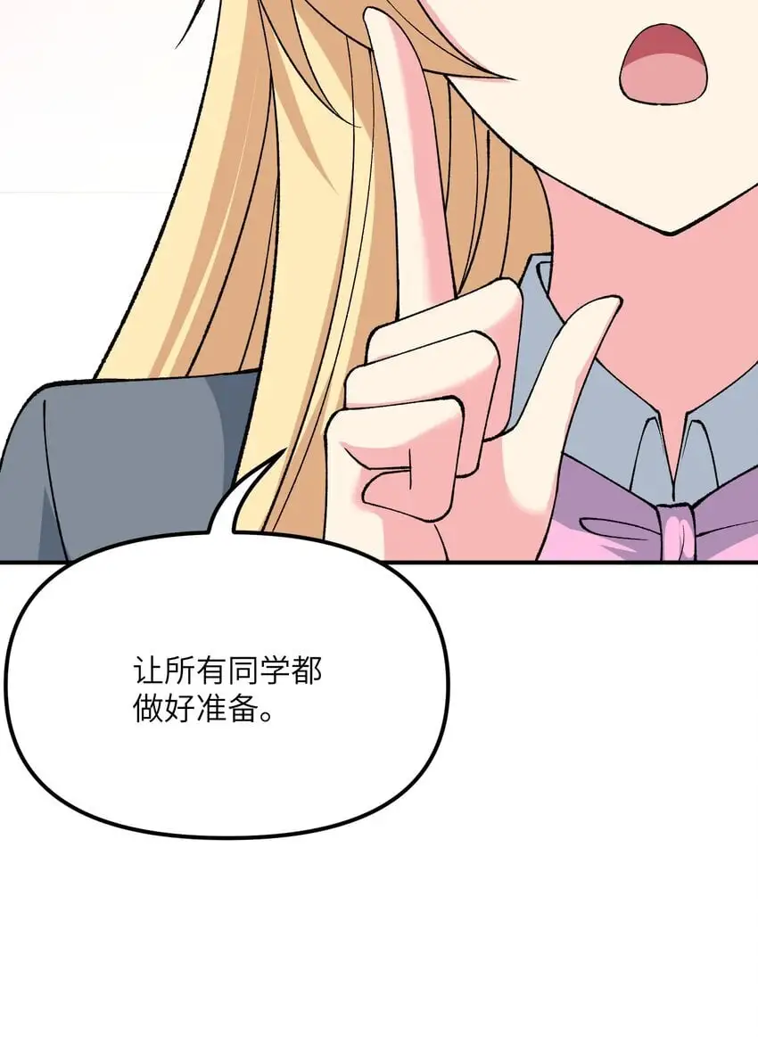 62 我来帮你治治48