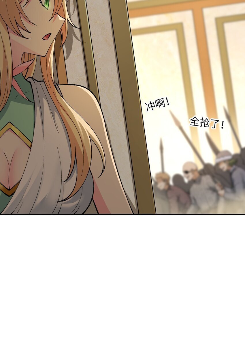 50 第五十话 自相残杀5