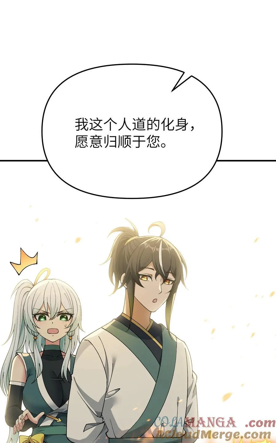 86 慈不掌兵57