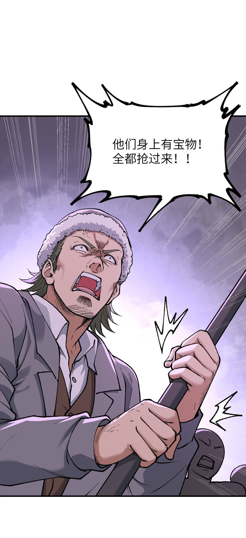 50 第五十话 自相残杀15