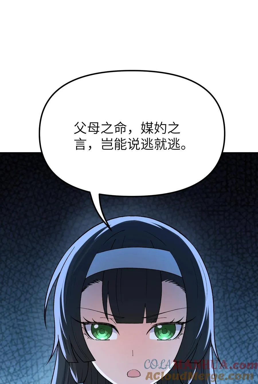 74 孔家赶考87