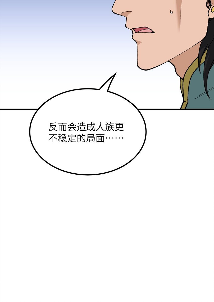 57 改变现状37