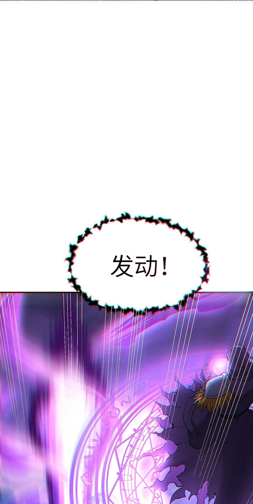 6 再塑轮回95