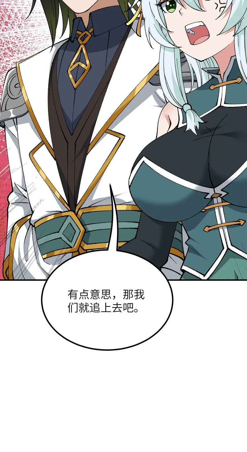 59 时间之神79