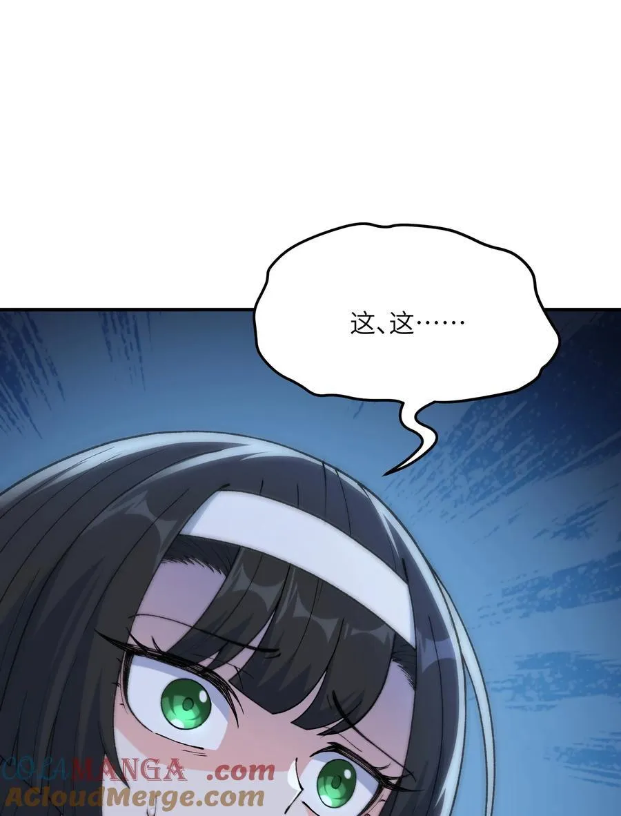 75 孔大小姐无法理解15