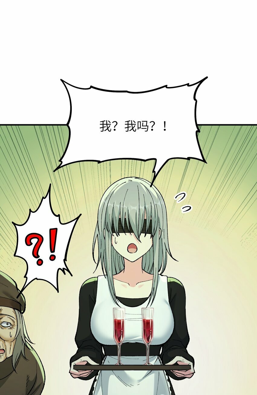 33 谁是魔鬼？28