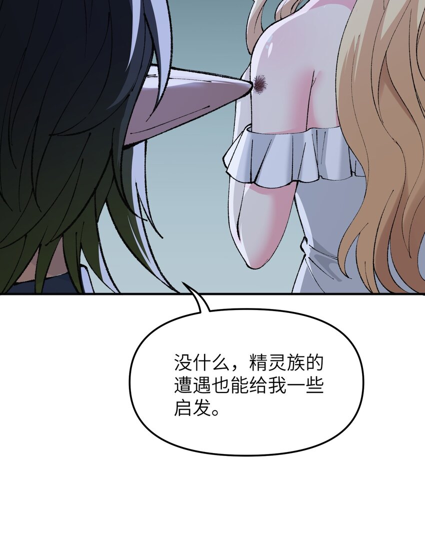 14 快意恩仇谈笑间80