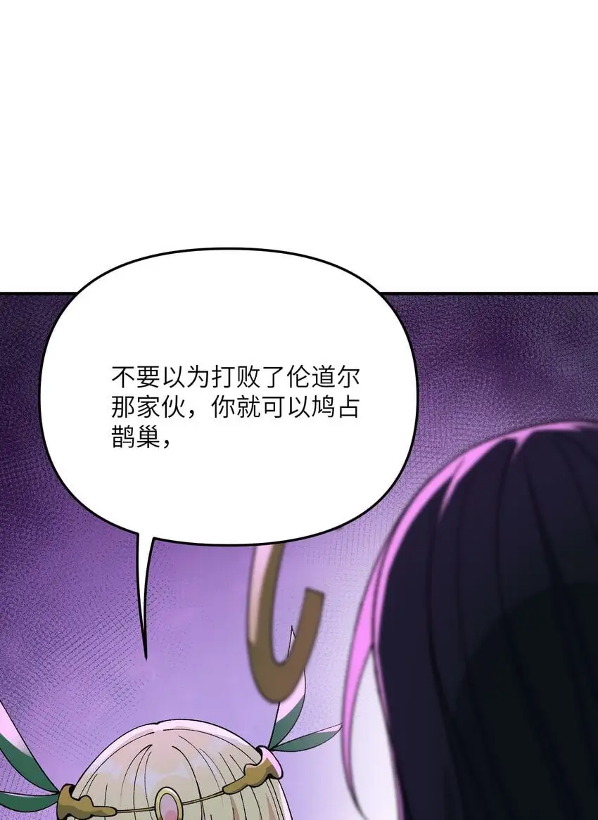 67 共用神殿20