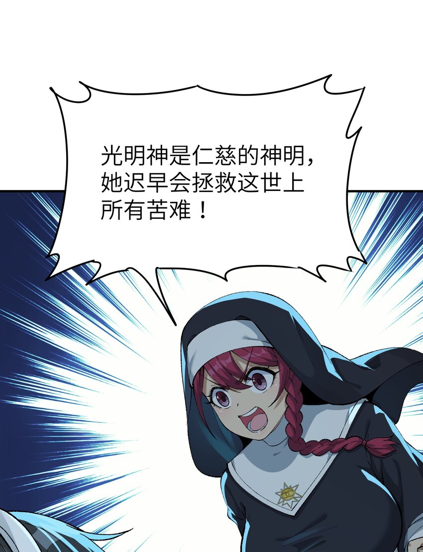 4 亡灵天灾24